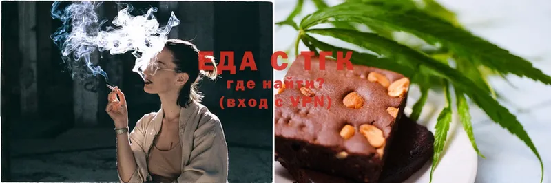 Canna-Cookies марихуана  Анадырь 