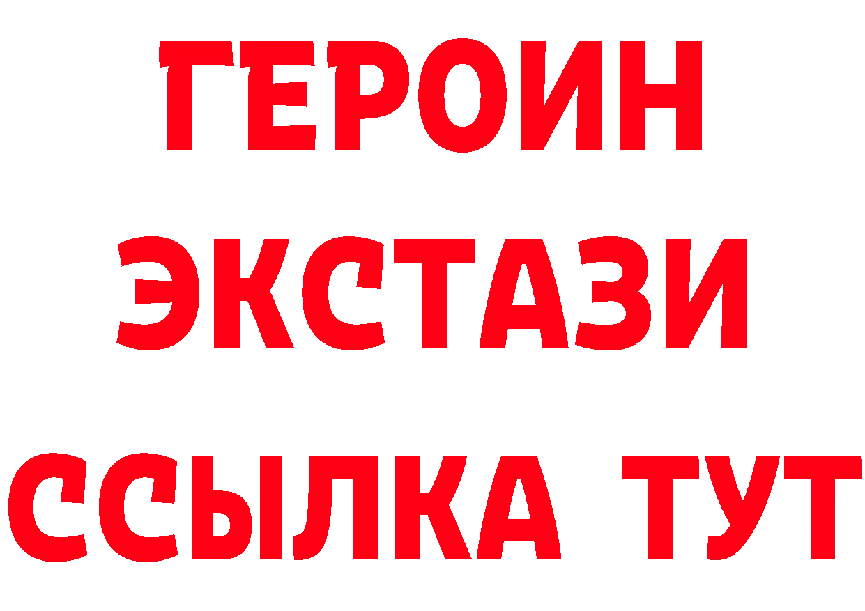 МЕТАМФЕТАМИН Methamphetamine как войти сайты даркнета мега Анадырь