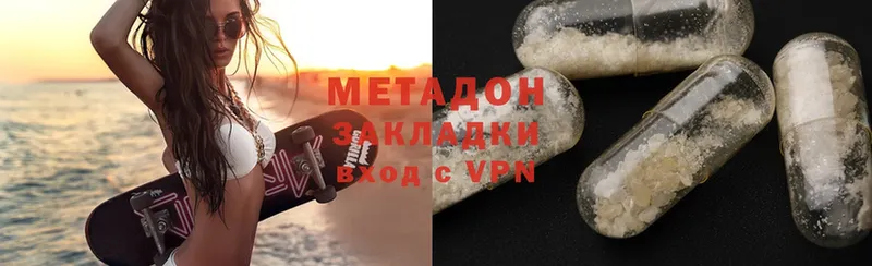 Метадон methadone  закладка  мега рабочий сайт  Анадырь 